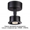 370606 KONST NT19 146 черный Корпус накладной IP20 GU10 50W 220V UNIT