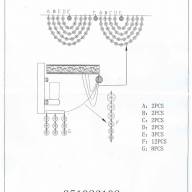 351026102 Изабелла 2*60W E14 220 V бра - 351026102 Изабелла 2*60W E14 220 V бра