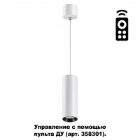 358315 OVER NT19 113 белый Накладной диммир.свет. с пультом ДУ(арт.358301) IP20 LED 3000-6500K 20W DEMI