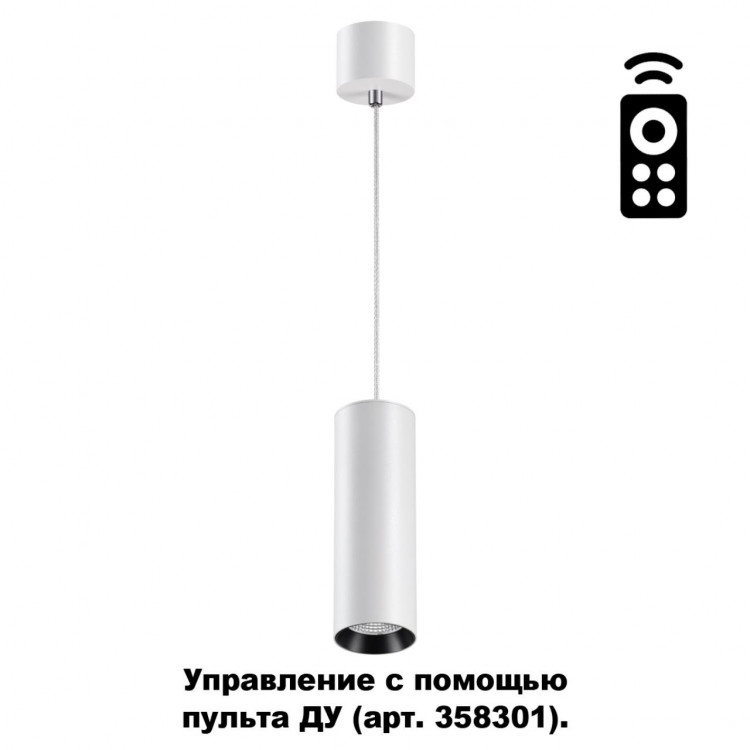 358315 OVER NT19 113 белый Накладной диммир.свет. с пультом ДУ(арт.358301) IP20 LED 3000-6500K 20W DEMI