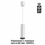 358315 OVER NT19 113 белый Накладной диммир.свет. с пультом ДУ(арт.358301) IP20 LED 3000-6500K 20W DEMI - 358315 OVER NT19 113 белый Накладной диммир.свет. с пультом ДУ(арт.358301) IP20 LED 3000-6500K 20W DEMI