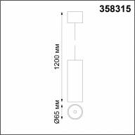358315 OVER NT19 113 белый Накладной диммир.свет. с пультом ДУ(арт.358301) IP20 LED 3000-6500K 20W DEMI - 358315 OVER NT19 113 белый Накладной диммир.свет. с пультом ДУ(арт.358301) IP20 LED 3000-6500K 20W DEMI