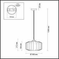 4747/1 PENDANT ODL21 345 янтарный/бронзовый Подвес E27 60W BINGA - 4747/1 PENDANT ODL21 345 янтарный/бронзовый Подвес E27 60W BINGA