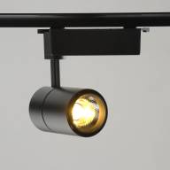 550010401 Трек-светильник черный 1*10W LED 220 V - 550010401 Трек-светильник черный 1*10W LED 220 V