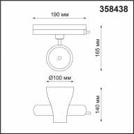 358438 PORT NT20 099 белый Светильник трековый однофазный трехжильный IP20 LED 4000K 30W 220-240V PIRUM - 358438 PORT NT20 099 белый Светильник трековый однофазный трехжильный IP20 LED 4000K 30W 220-240V PIRUM
