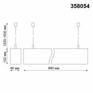 358054 OVER NT19 169 белый Подвесной светильник IP20 LED 4000К вверх 15W + вниз 20W 220V ITER - 358054 OVER NT19 169 белый Подвесной светильник IP20 LED 4000К вверх 15W + вниз 20W 220V ITER