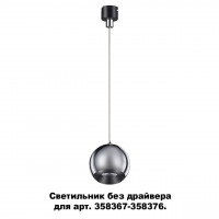 358387 KONST NT20 139 хр/черн Св-к без драйвера для 358367-358376 IP20 LED 4000K 10W 220-240V COMPO