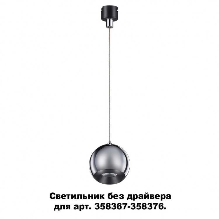 358387 KONST NT20 139 хр/черн Св-к без драйвера для 358367-358376 IP20 LED 4000K 10W 220-240V COMPO