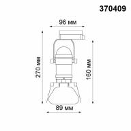 370409 PORT NT19 107 белый Светильник трековый однофазный трехжильный IP20 GU10 50W 220V UFO - 370409 PORT NT19 107 белый Светильник трековый однофазный трехжильный IP20 GU10 50W 220V UFO