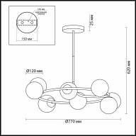 4466/8C MODERNI LN20 099 золотой, разноцветный Люстра потолочная E14 8*40W 220V MISTY - 4466/8C MODERNI LN20 099 золотой, разноцветный Люстра потолочная E14 8*40W 220V MISTY