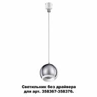 358388 KONST NT20 139 хр/бел Св-к без драйвера для 358367-358376 IP20 LED 4000K 10W 220-240V COMPO - 358388 KONST NT20 139 хр/бел Св-к без драйвера для 358367-358376 IP20 LED 4000K 10W 220-240V COMPO