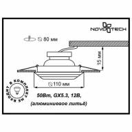 369561 SPOT NT11 никель Встраиваемый НП светильник IP20 GX5.3 50W 12V NEMO - 369561 SPOT NT11 никель Встраиваемый НП светильник IP20 GX5.3 50W 12V NEMO
