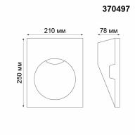 370497 SPOT NT19 153 белый Встраиваемый в стену под покраску светильник IP20 LED 50W 220V CAIL - 370497 SPOT NT19 153 белый Встраиваемый в стену под покраску светильник IP20 LED 50W 220V CAIL