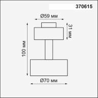 370615 KONST NT19 149 белый Корпус накладной IP20 GU10 50W 220V UNIT - 370615 KONST NT19 149 белый Корпус накладной IP20 GU10 50W 220V UNIT