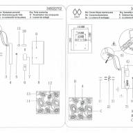 345022702 Лаура 2*40W E14 220 V бра - 345022702 Лаура 2*40W E14 220 V бра