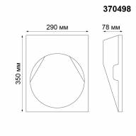 370498 SPOT NT19 153 белый Встраиваемый в стену под покраску светильник IP20 GU10 50W 220V CAIL - 370498 SPOT NT19 153 белый Встраиваемый в стену под покраску светильник IP20 GU10 50W 220V CAIL