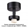370616 KONST NT19 149 черный Корпус накладной IP20 GU10 50W 220V UNIT
