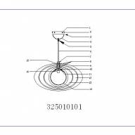 325010101 Омега 1*60W Е27 220 V люстра - 325010101 Омега 1*60W Е27 220 V люстра