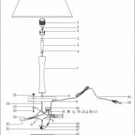 250037701 Уют 1*60W Е27 220 V наст. лампа - 250037701 Уют 1*60W Е27 220 V наст. лампа