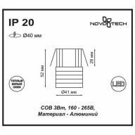 357699 SPOT NT18 269 белый Встраиваемый светильник IP20 LED 3000K 3W 160-265V DOT - 357699 SPOT NT18 269 белый Встраиваемый светильник IP20 LED 3000K 3W 160-265V DOT