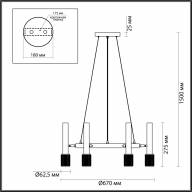 4240/6 HIGHTECH ODL22 183 черный/зол/металл Люстра IP20 max 6*10W LED GU10 MEHARI - 4240/6 HIGHTECH ODL22 183 черный/зол/металл Люстра IP20 max 6*10W LED GU10 MEHARI
