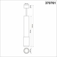 370761 OVER NT21 212 белый Светильник накладной, провод 2м IP20 GU10 50W 220V MAIS - 370761 OVER NT21 212 белый Светильник накладной, провод 2м IP20 GU10 50W 220V MAIS