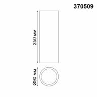 370509 KONST NT19 132 белый Накладной светильник IP20 GU10 50W 220-240V LEGIO - 370509 KONST NT19 132 белый Накладной светильник IP20 GU10 50W 220-240V LEGIO