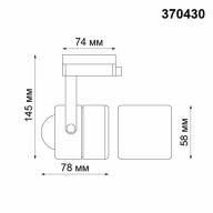 370430 PORT NT19 104 белый Светильник трековый однофазный трехжильный IP20 GU10 50W 220V PIPE - 370430 PORT NT19 104 белый Светильник трековый однофазный трехжильный IP20 GU10 50W 220V PIPE