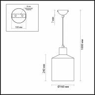 3659/1 SUSPENTIONI LN18 233 чёрный Подвес E27 60W 220V RIGBY - 3659/1 SUSPENTIONI LN18 233 чёрный Подвес E27 60W 220V RIGBY