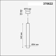 370622 OVER NT19 221 черный Накладной светильник, длина провода 1м IP20 GU10 50W 220V PIPE - 370622 OVER NT19 221 черный Накладной светильник, длина провода 1м IP20 GU10 50W 220V PIPE
