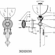 382020301 Айвенго 1*60W Е27 220 V бра - 382020301 Айвенго 1*60W Е27 220 V бра