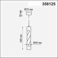 358125 OVER NT19 202 черн Накладной светильник, длина провода 1м IP20 LED 3000K 12W 160 - 265V ARTE - 358125 OVER NT19 202 черн Накладной светильник, длина провода 1м IP20 LED 3000K 12W 160 - 265V ARTE