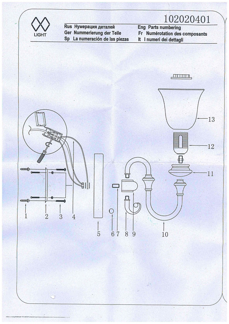 102020401 Даллас 1*40W E27 220 V бра