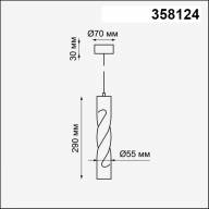 358124 OVER NT19 202 белый Накладной светильник, длина провода 1м IP20 LED 3000K 12W 160 - 265V ARTE - 358124 OVER NT19 202 белый Накладной светильник, длина провода 1м IP20 LED 3000K 12W 160 - 265V ARTE