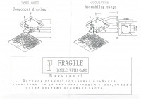 368010802 Васто 2*60W E14 220 V люстра