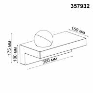 357932 OVER NT19 170 белый Накладной светильник IP20 LED 3000К 8W 220-240V BALL - 357932 OVER NT19 170 белый Накладной светильник IP20 LED 3000К 8W 220-240V BALL