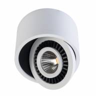 637017201 Круз 1*7W LED 220 V светильник - 637017201 Круз 1*7W LED 220 V светильник