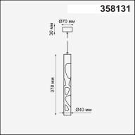 358131 OVER NT19 202 белый Накладной светильник, длина провода 1м IP20 LED 4000K 20W 160 - 265V ARTE - 358131 OVER NT19 202 белый Накладной светильник, длина провода 1м IP20 LED 4000K 20W 160 - 265V ARTE