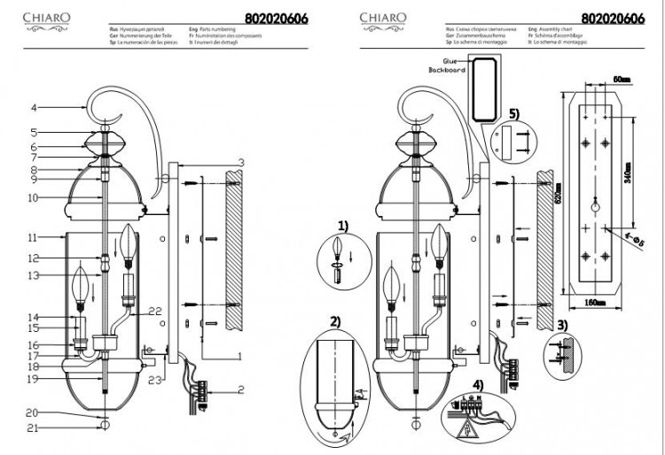 802020606 Мидос 6*40W E14 220 V IP44 светильник