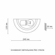 018 GLASSI SN 104 Бра стекло/белое E27 1*100Вт 300х160 KUSTA - 018 GLASSI SN 104 Бра стекло/белое E27 1*100Вт 300х160 KUSTA
