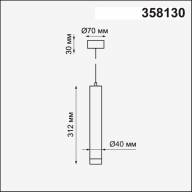 358130 OVER NT19 203 черный Накладной св-к длина провода 1м IP20 LED 3000K 10W 160 - 265V MODO - 358130 OVER NT19 203 черный Накладной св-к длина провода 1м IP20 LED 3000K 10W 160 - 265V MODO
