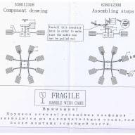 638012308 Олимпия 8*60W E14 220 V Люстра - 638012308 Олимпия 8*60W E14 220 V Люстра