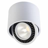 637017301 Круз 1*15W LED 220 V светильник - 637017301 Круз 1*15W LED 220 V светильник
