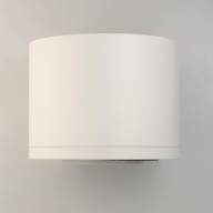 637017301 Круз 1*15W LED 220 V светильник - 637017301 Круз 1*15W LED 220 V светильник