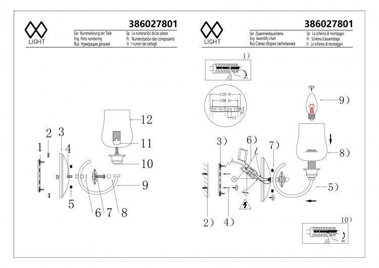 386027801 Палермо 1*40W E27 220 V бра