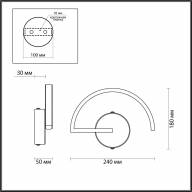 4308/8WL HIGHTECH ODL22 77 черный Настенный светильник IP20 LED 8W 480Лм 3000K SUPREMA - 4308/8WL HIGHTECH ODL22 77 черный Настенный светильник IP20 LED 8W 480Лм 3000K SUPREMA