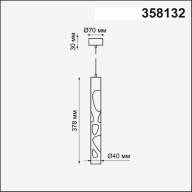 358132 OVER NT19 202 черн Накладной светильник, длина провода 1м IP20 LED 4000K 20W 160 - 265V ARTE - 358132 OVER NT19 202 черн Накладной светильник, длина провода 1м IP20 LED 4000K 20W 160 - 265V ARTE