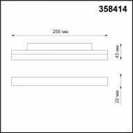 358414 SHINO NT20 057 черн Трековый светильник для низков. шинопровода IP20 LED 4000K 12W 48V FLUM - 358414 SHINO NT20 057 черн Трековый светильник для низков. шинопровода IP20 LED 4000K 12W 48V FLUM