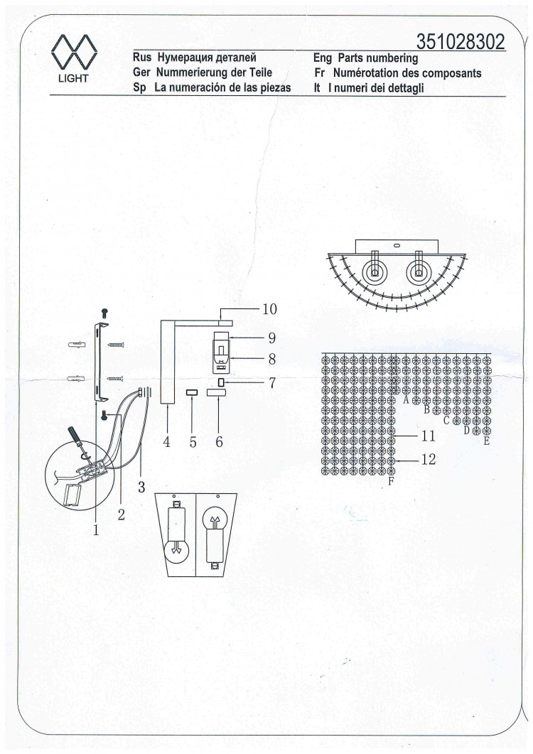 351028302 Изабелла 2*40W E14 220 V бра