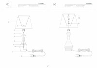 415033801 Салон 1*60W E27 220 V наст.лампа